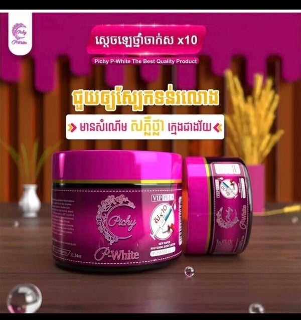 Pichy P’White Body Lotion ស្តេចលេថ្នាំចាក់សរ x10 ( 500g )