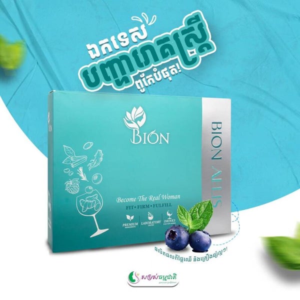 Coosea Neary Real Women ឯកទេសបញ្ហារោគស្រ្តី ក្រមុំម្តងទៀត ( 1 B / 15 pcs )