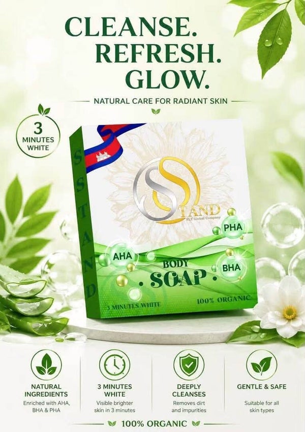 S.Stand BODY SOAP 3 MINUTES WHITE 100% ORGANIC សាប៊ូដុំដុសខ្លួនអោយសរ