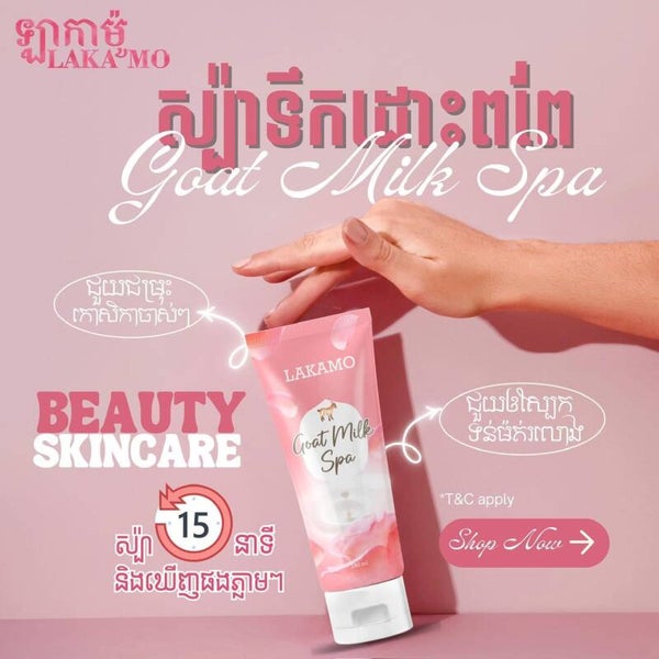 LAKAMO GOAT Milk Spa 180ml