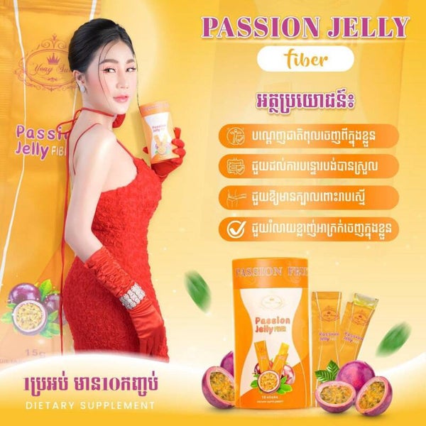 Yeay Souy Passion JELLY Fiber ចាហួយសម្រករាង យាយសួយ ( 1 B/ 10 pcs )
