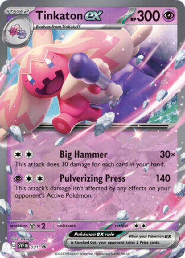 SVP 031 Tinkaton EX