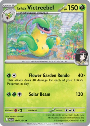 ASC 006 Erika's Victreebel ball pattern reverse holo