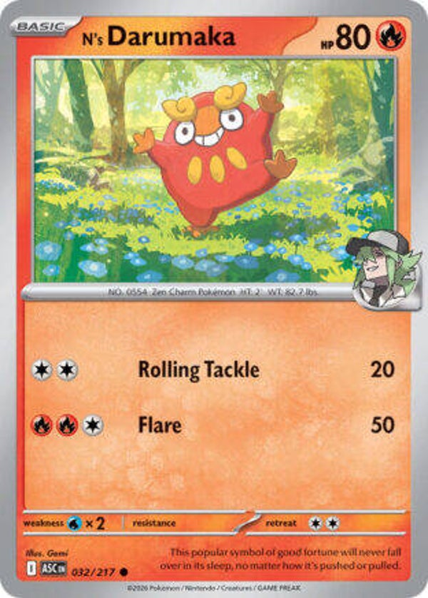 ASC 032 N's Darumaka ball pattern reverse holo