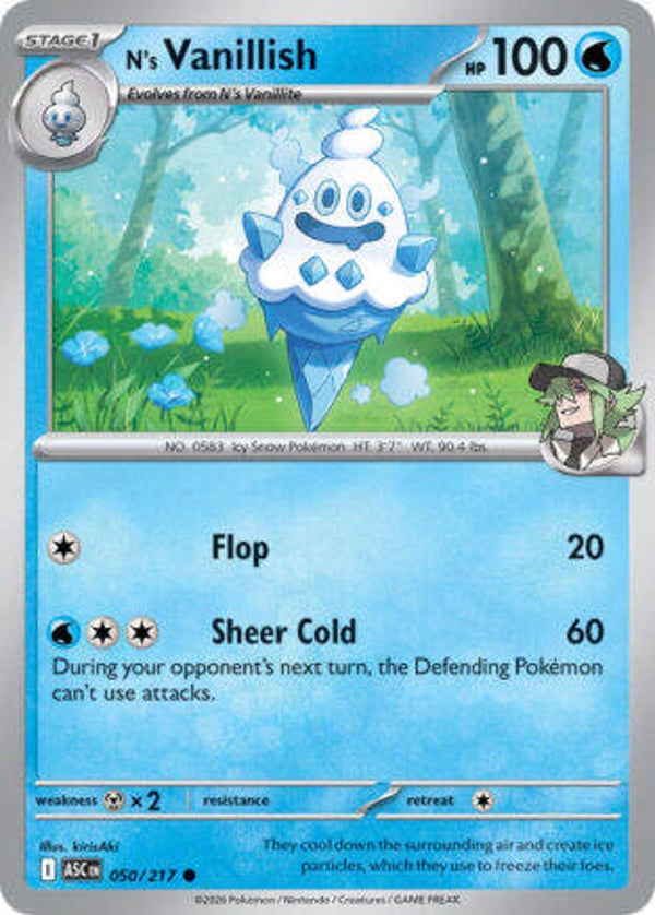 ASC 050 N's Vanillish ball pattern reverse holo