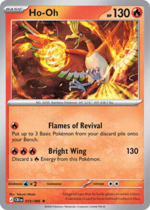 CRI 010 reverse holo