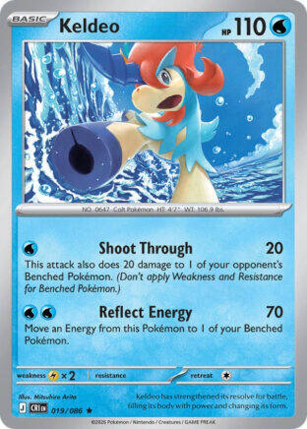 CRI 019 reverse holo