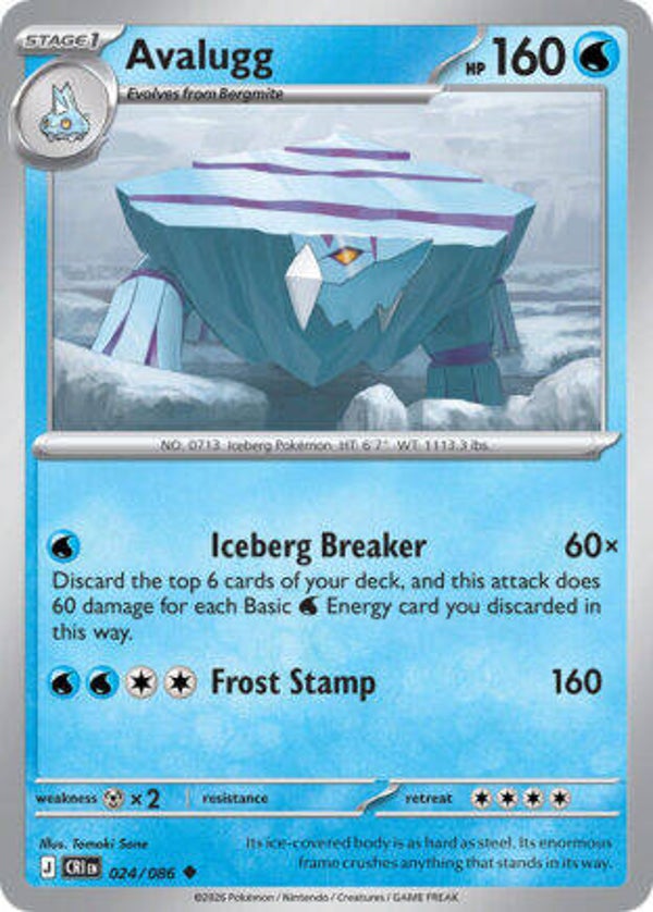 CRI 024 reverse holo