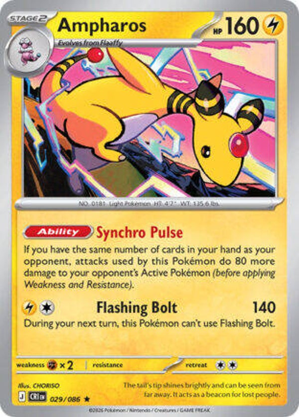 CRI 029 reverse holo