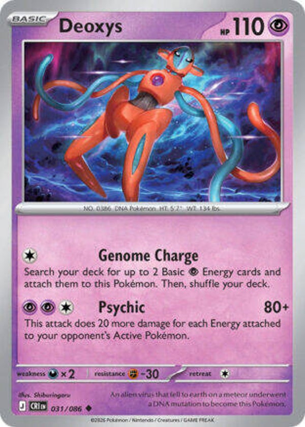 CRI 031 reverse holo