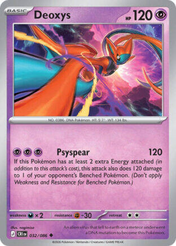 CRI 032 reverse holo