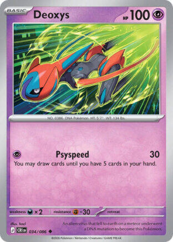 CRI 034 reverse holo