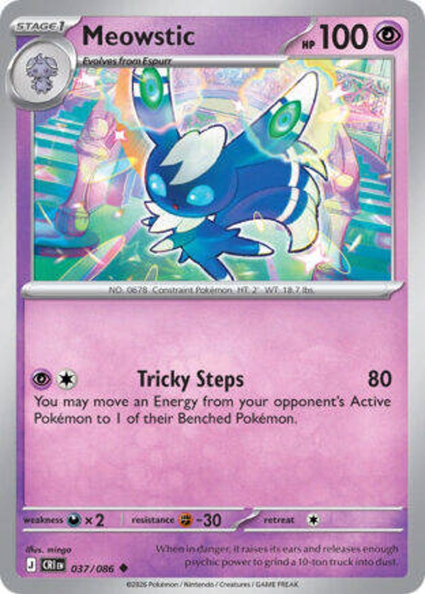 CRI 037 reverse holo
