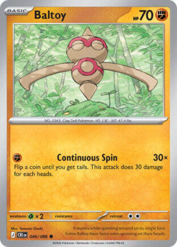 CRI 046 reverse holo