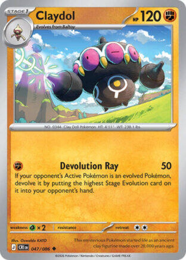 CRI 047 reverse holo