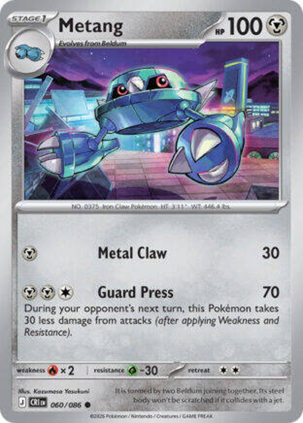 CRI 060 reverse holo