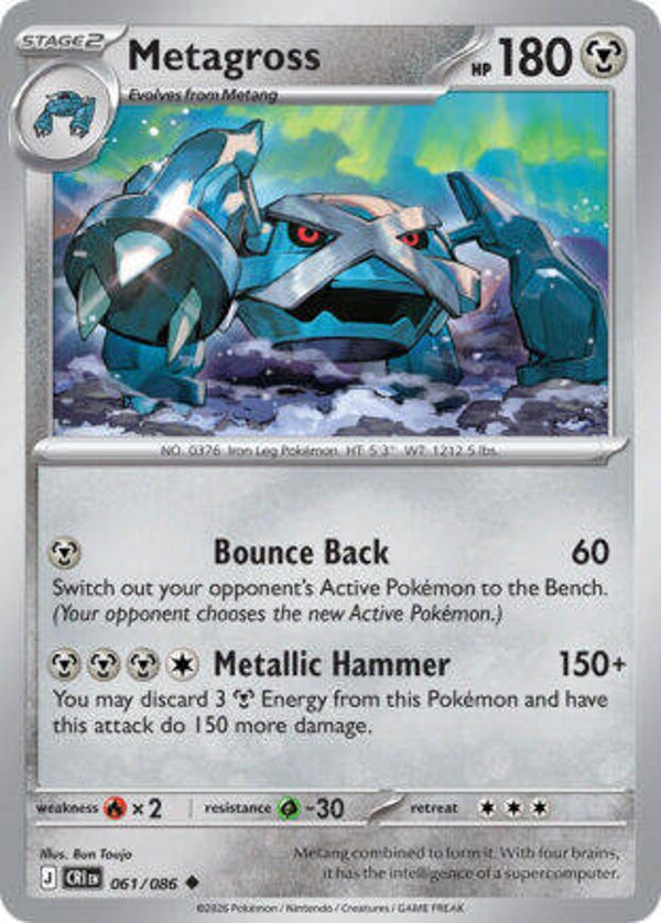 CRI 061 reverse holo