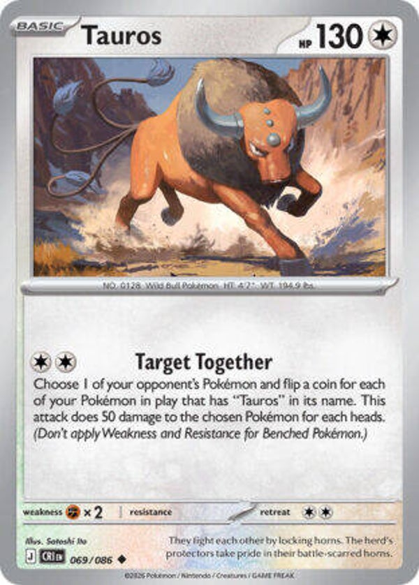 CRI 069 reverse holo