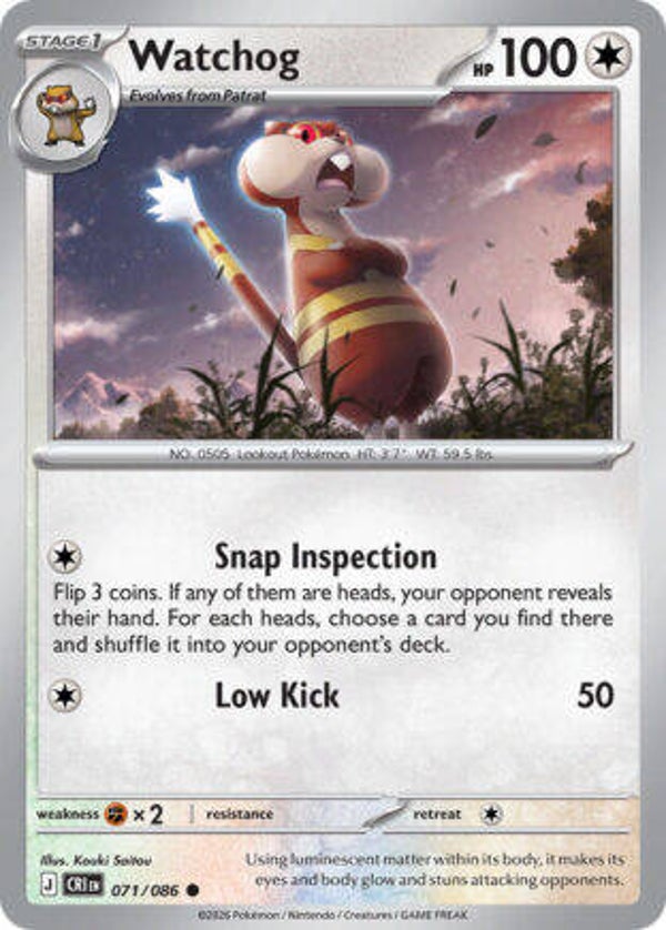 CRI 071 reverse holo