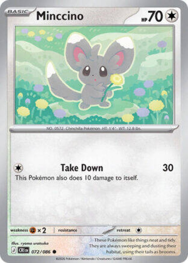 CRI 072 reverse holo