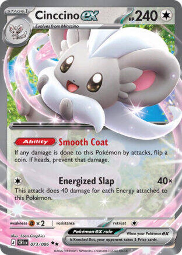 CRI 073 reverse holo