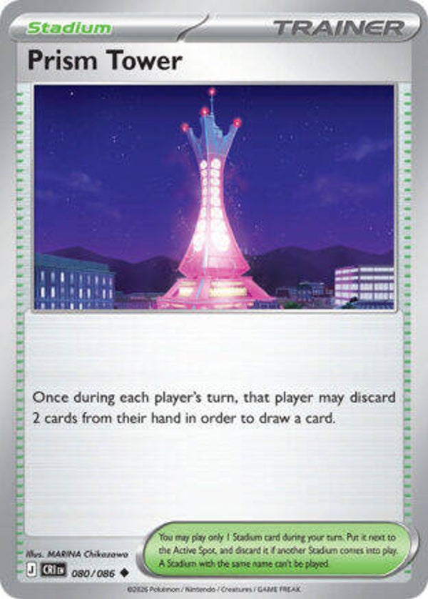 CRI 080 reverse holo