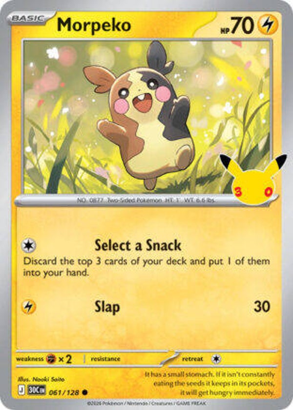 30C 061 Morpeko holo