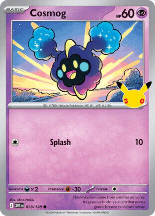 30C 078 Cosmog holo
