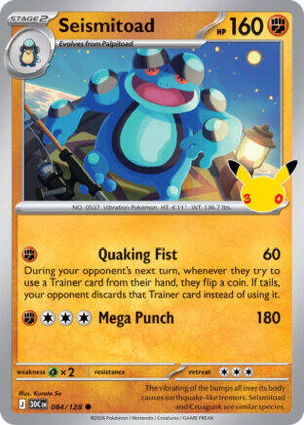 30C 084 Seismitoad holo