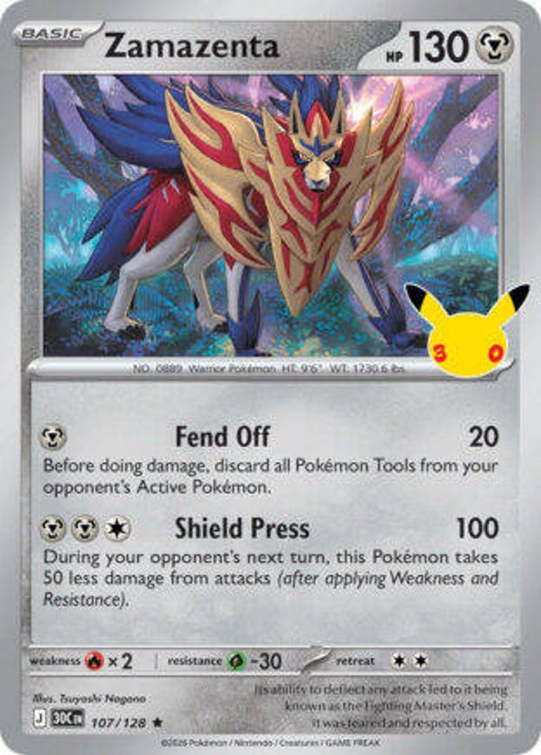 30C 107 Zamazenta holo