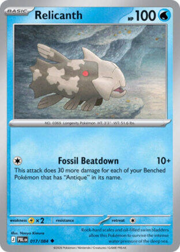 PBL 017 Relicanth reverse holo