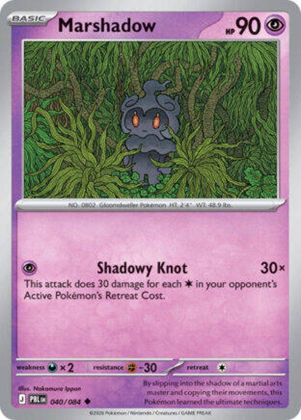 PBL 040 reverse holo
