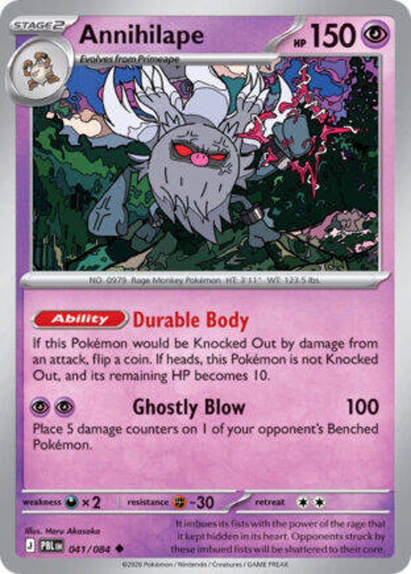 PBL 041 reverse holo