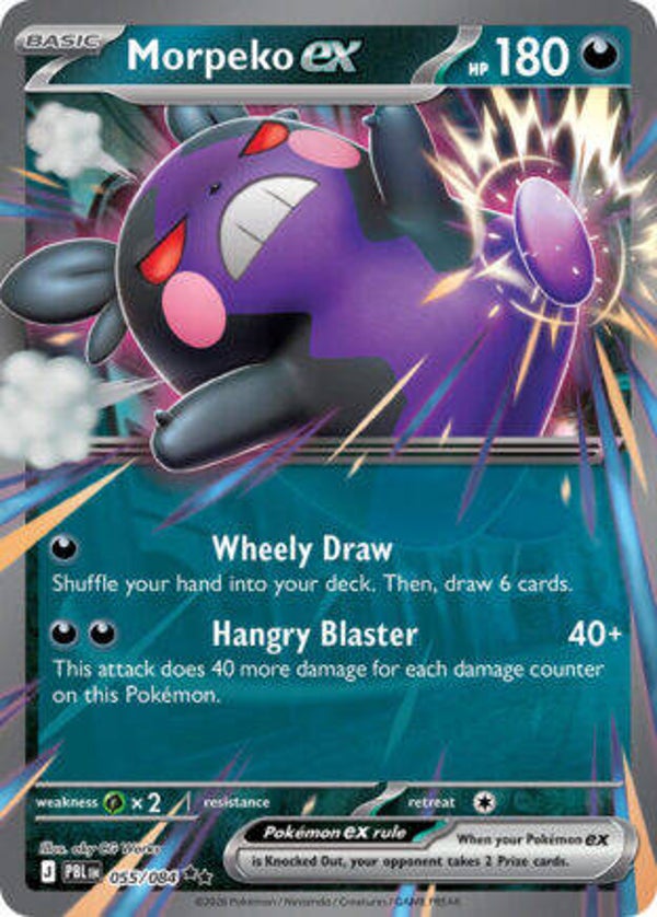 PBL 055 reverse holo