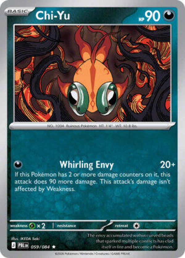 PBL 059 reverse holo