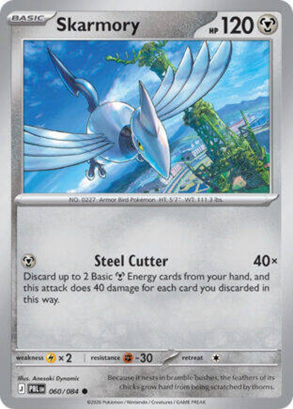PBL 060 reverse holo