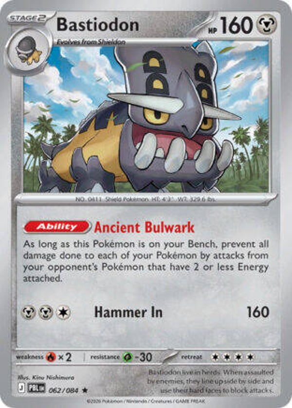 PBL 062 reverse holo