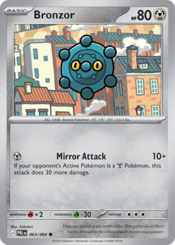 PBL 063 reverse holo