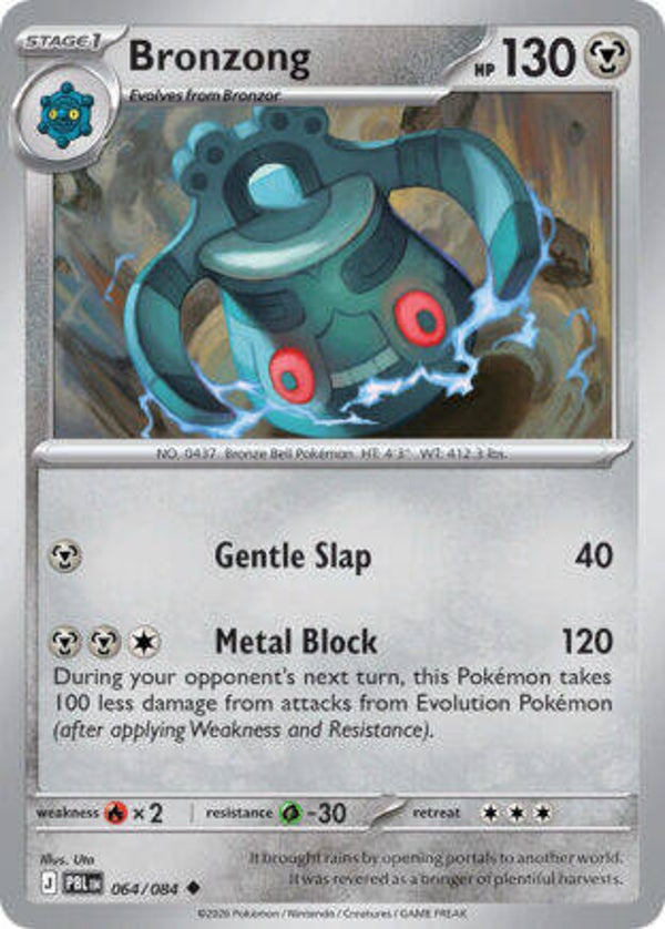 PBL 064 reverse holo