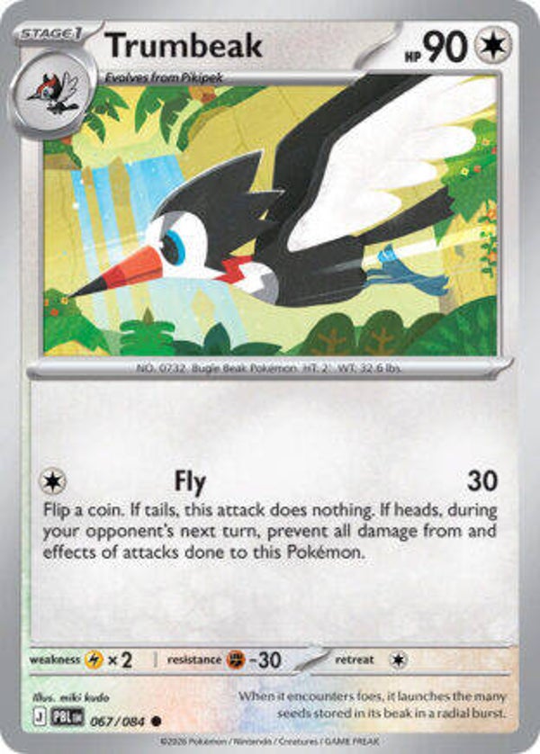 PBL 067 reverse holo