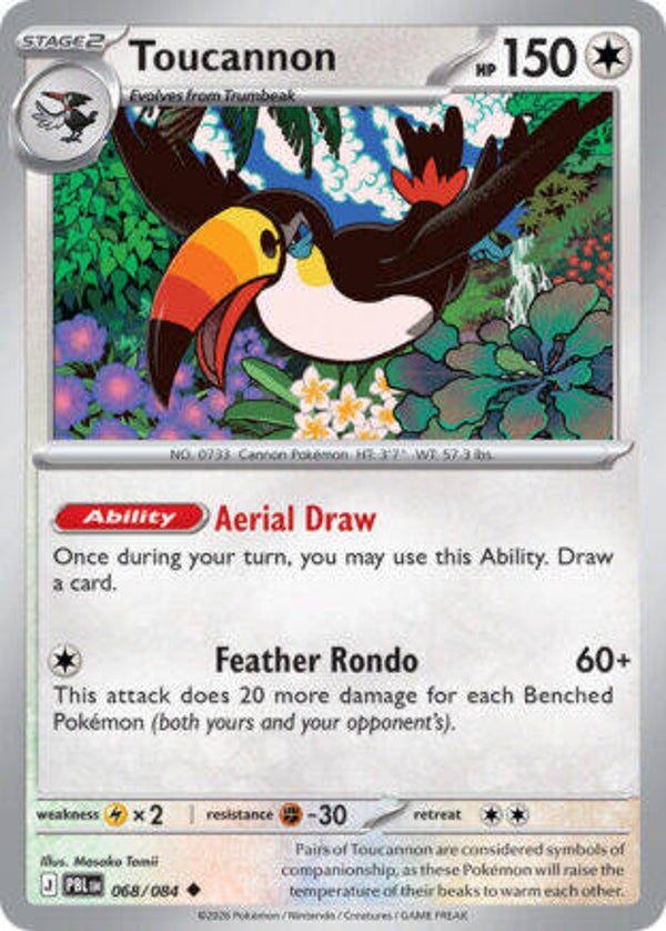 PBL 068 reverse holo