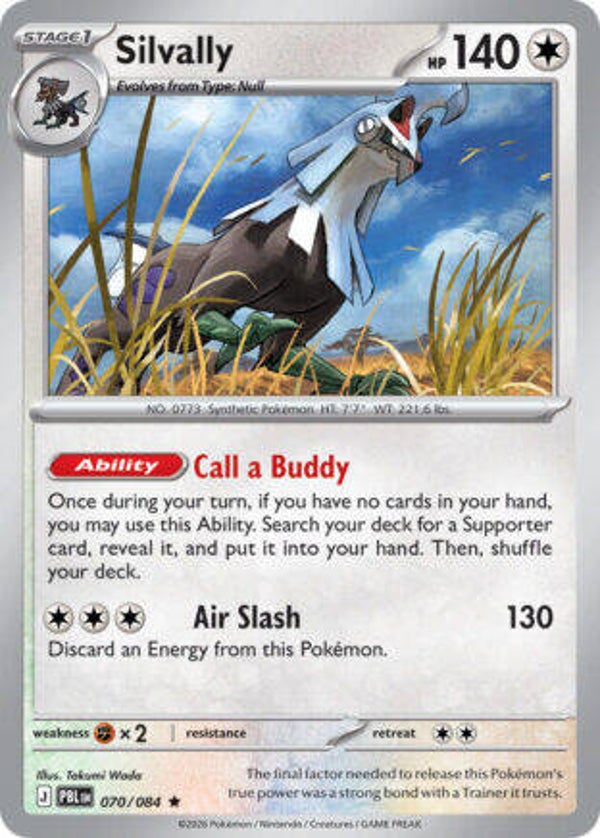 PBL 070 reverse holo