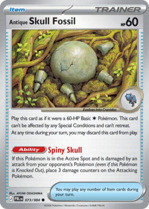 PBL 073 reverse holo