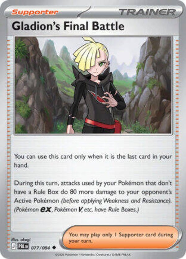 PBL 077 reverse holo