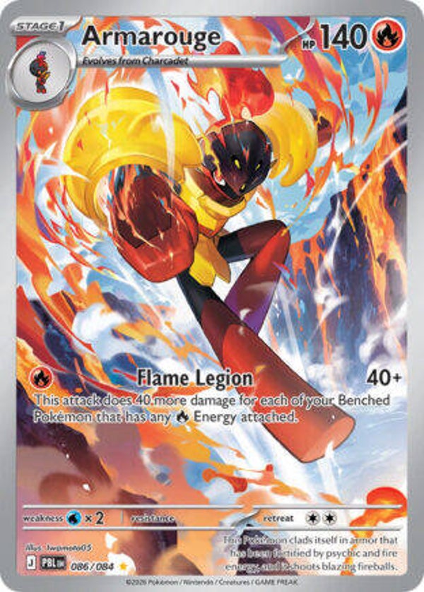 PBL 086 reverse holo