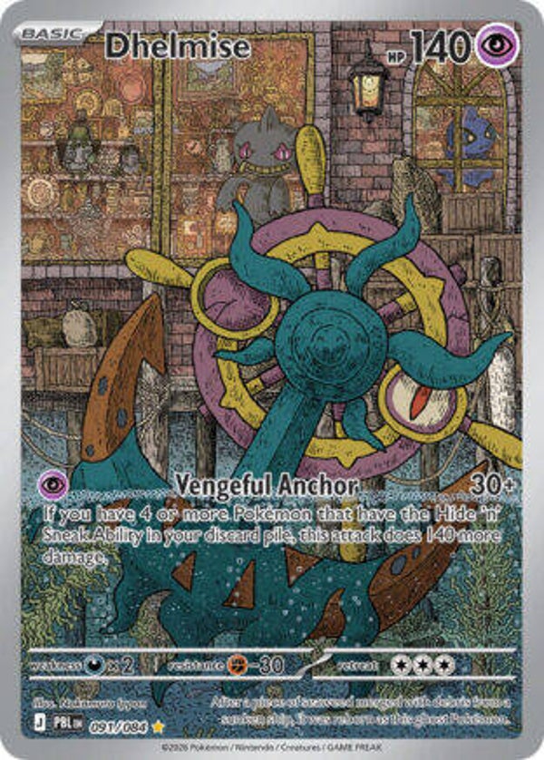 PBL 091 reverse holo
