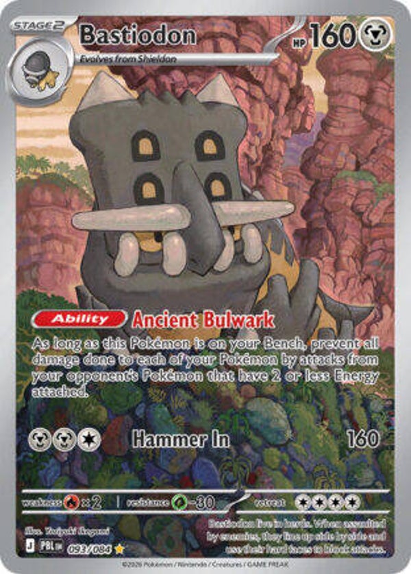 PBL 093 reverse holo