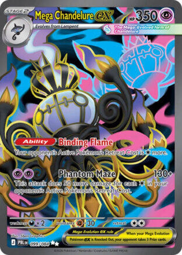 PBL 099 reverse holo