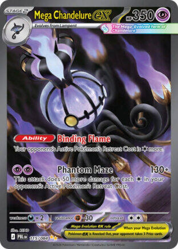 PBL 115 reverse holo