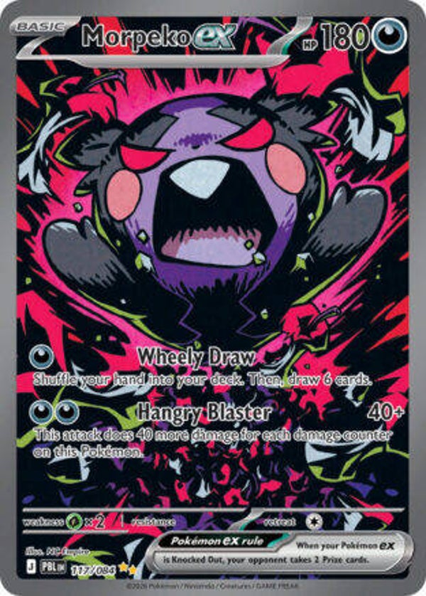 PBL 117 reverse holo
